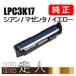 EPSON  LPC3K17 Υ˥å 顼 ץ