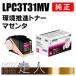 EPSON  LPC3T31MV Ķʥȥʡ ޥ