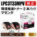 EPSON  LPC3T33MPV Ķʥȥʡ 2ܥѥå ޥ