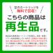 LPC3T38K/LPC3T38C/LPC3T38M/LPC3T38Y �G�v�\���p ���T�C�N��ET�J�[�g���b�W(���T�C�N���g�i�[�J�[�g���b�W) M�T�C�Y �S�F�Z�b�g ���[�^�C�v �֘A�摜5