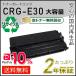 CRG-E30(CRGE30) Canon для большая вместимость утилизация тонер-картридж E30 немедленная уплата модель 