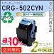 CRG-502CYN (CRG502CYN) Υ ꥵȥʡȥå502  ¨Ǽ