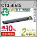 CT350615 �[���b�N�X�p ���T�C�N���h�����J�[�g���b�W ���[�^�C�v