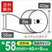 ���M���[���� ���ۑ��^�C�v �T�C�Y 58mm�~40mm�~8mm�R�A���X (10��) ���W���[�� ���V�[�g�p�� �T�[�}�����[��