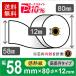 ���M���[���� ���ۑ��^�C�v �T�C�Y 58mm�~80mm�~12mm (5��) ���W���[�� ���V�[�g�p�� �T�[�}�����[�� PayPay�|�C���g10%
