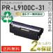 PR-L9100C-31(PRL9100C31) ̥ ꥵɥ५ȥå ֥å ¨Ǽ