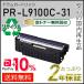 PR-L9100C-31(PRL9100C31) ̥ ꥵɥ५ȥå ֥å ¨Ǽ