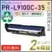 PR-L9100C-35(PRL9100C35) ̥ ꥵɥ५ȥå 顼 ¨Ǽ