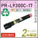 PR-L9300C-17(PRL9300C17) ̥ ꥵȥʡȥå ޥ ¨Ǽ