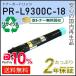 PR-L9300C-18(PRL9300C18) ̥ ꥵȥʡȥå  ¨Ǽ
