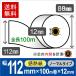 star(̩) TSP800II꡼(TSP847II U-24 J1  TSP847II E3-24 J1  TSP847II E3X-24 J1)бѴǮ(12ѥå)