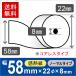 ���M���[���� �T�C�Y 58mm�~22mm�~8mm �R�A���X (40��) ���W���[�� ���V�[�g�p�� �T�[�}�����[��