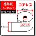 �f���\�[ ETC���v�����^ EP-D13���f�� ���M���[���� 58�~40�~8�R�A���X �i10���j