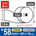 ���M���[���� �T�C�Y 58mm�~40mm�~8mm �R�A���X (20��) ���W���[�� ���V�[�g�p�� �T�[�}�����[��