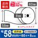 ���M���[���� �T�C�Y 58mm�~60mm�~8mm �R�A���X (40��) ���W���[�� ���V�[�g�p�� �T�[�}�����[�� PayPay�|�C���g10%