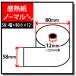 ҥåȳ åץ󥿷ѥ쥷ȥץ PriFlex GIANT-II꡼ (GIANT-150S,GIANT-150B,GIANT-150L)  58mm бѴǮ (5)