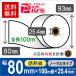 �L�b�`���v�����^�[�p ���M���[���� 80mm���~����100m�~���a25.4�i1�C���`�j 20���� �L�b�`�����[���y�[�p�[