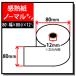 ҥåȳ åץ󥿷ѥ쥷ȥץ PriFlex GIANT-II꡼ (GIANT-150S,GIANT-150B,GIANT-150L)  80mm бѴǮ (20)
