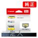 CANON �L���m�� �����i 0549C004 �C���N�^���N PFI-1000Y �C�G���[ �����C���N