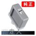 CANON Υ  0850C001 󥯥 PFI-1100PBK եȥ֥å 