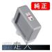 CANON Υ  0855C001 󥯥 PFI-1100PM եȥޥ 