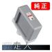CANON Υ  0858C001 󥯥 PFI-1100R å 