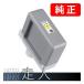 CANON Υ  0853C001 󥯥 PFI-1100Y  