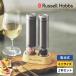 Russell Hobbs ���b�Z���z�u�X �d���~�� �\���g���y�b�p�[ �~�j