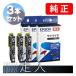 EPSON �G�v�\�� �����i SAT-BK �T�c�}�C�� �u���b�N 3�Z�b�g �����C���N