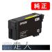 EPSON ץ  󥯥ȥå SC13YL  50ml 