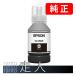 EPSON ץ  󥯥ܥȥ SC25BK ֥å 140ml 