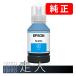 EPSON ץ  󥯥ܥȥ SC25C  140ml 