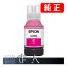 EPSON ץ  󥯥ܥȥ SC25M ޥ 140ml 