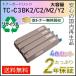 TC-C3BK2/TC-C3BC2/TC-C3BM2/TC-C3BY2(TCC3B) ̥ꥵȥʡȥå 4å ¨Ǽ