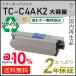 TC-C4AK2(TCC4AK2) �����̥ꥵ������ȥʡ������ȥ�å� �֥�å� ¨Ǽ������