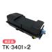 ���Z�� �����i TK-3401 �g�i�[ 2�{�Z�b�g KYOCERA