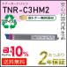TNR-C3HM2(TNRC3HM2)  ������ �ꥵ������ȥʡ������ȥ�å� �ޥ��� ��ʪ������