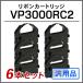 ץ  VP3000RC2б ܥ󥫡ȥå 6ܥå