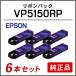 ץ EPSON  VP5150RP ܥѥå 6ܥå