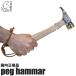 [ внутренний стандартный товар ]noru диск Nordisk молоток для колышков 109093 Peg Hammer Hammer тонн kachi золотой молоток металлический молоток .... кемпинг аксессуары кемпинг уличный 