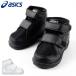  спортивные туфли Asics asics Kids Junior 1144A311skskGD.WALKER BABY HI 2 1310