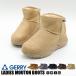  мутон ботинки GERRY Jerry GR5597 женский под мутон ботинки обувь толщина низ ботинки мех ботинки внутри боа легкий защищающий от холода ботинки короткие сапоги зима обувь защищающий от холода обувь 