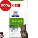  Hill zp белка klipshon диета кошка для metaboliks dry 500g×2 пакет Vb корм для животных кошка кошка диетическое питание включая доставку 