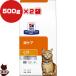  Hill zp белка klipshon диета кошка для c/d мульти- уход рыба ввод dry 500g×2 пакет Vb корм для животных кошка кошка диетическое питание включая доставку 