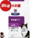  Hill zp белка klipshon диета кошка для y/d dry 2kg×2 пакет Vb корм для животных кошка кошка диетическое питание бесплатная доставка 