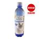 pH баланс кошка вода 500mL×24шт.@ фэнтези world Vw корм для животных кошка кошка озон отделка соль элемент свободный моча . натуральный. .. вода 