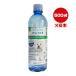 pH баланс собака вода 500mL×6шт.@ фэнтези world Vw корм для животных собака собака озон отделка соль элемент свободный моча . натуральный. .. вода 
