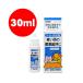 TAURUS ���L�p �y�b�g�̒m�b �ی��H �������̌��N�ێ��� 30mL �g�[���X��a �y�b�g �t�[�h �h�b�O �L���b�g �� �L �T�v�������g