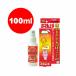  dog cat for powerful toilet upbringing spray 3.0. maru skillful 100mL Taurus Va pet dog cat upbringing 