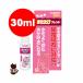  love кошка для актинидия Blend 30ml Taurus Va домашнее животное товары кошка моча .. камень 